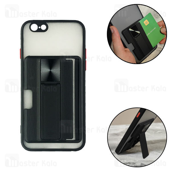 قاب محافظ Apple iPhone 6 / 6S Durable Case With Car Holder And Stand